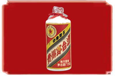 常德烟酒回收地方国营茅台酒.jpg