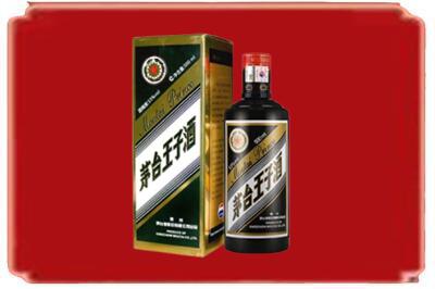 常德烟酒回收王子酒.jpg
